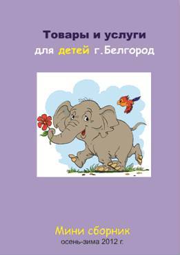 Иллюстрация к книге «Тишина31»