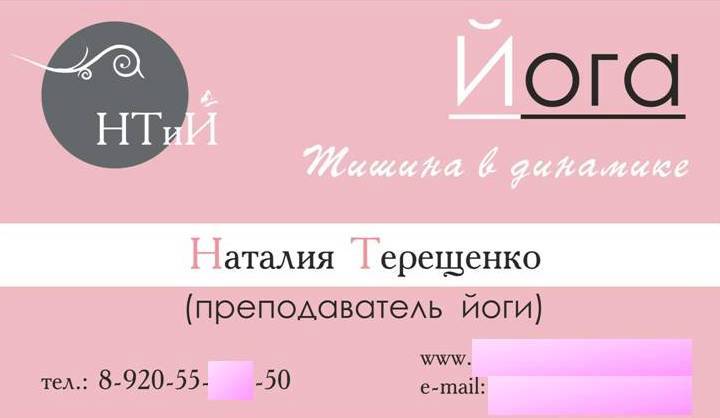 Иллюстрация к книге «Тишина31»