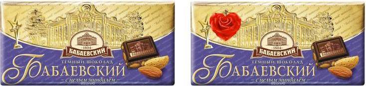 Иллюстрация к книге «Тишина31»