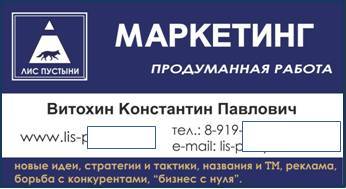 Иллюстрация к книге «Тишина31»