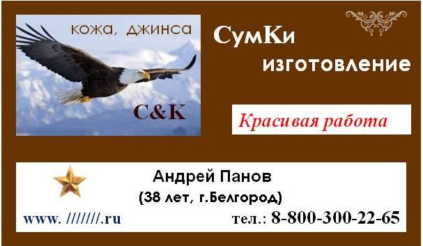 Иллюстрация к книге «Тишина31»