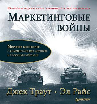 Иллюстрация к книге «Тишина31»