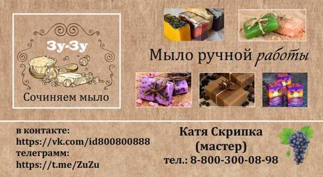 Иллюстрация к книге «Тишина31»