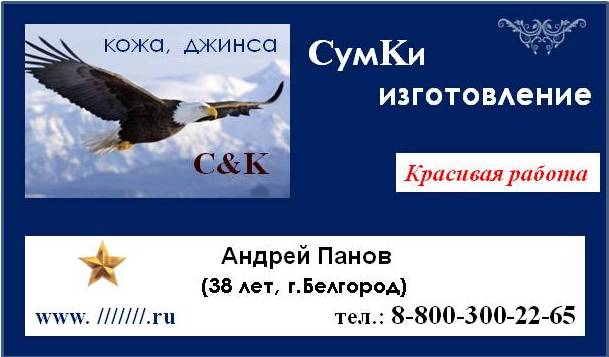 Иллюстрация к книге «Тишина31»